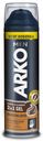 Гель для бритья Arko Coffee, 200 мл