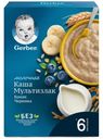 Каша Gerber мультизлаковая молочная банан-черника с 6 месяцев 180 г