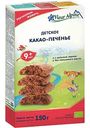 Печенье детское Fleur Alpine Какао-печенье с 9 месяцев, 150 г