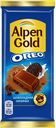 Шоколад Alpen Gold с шоколадной начинкой и кусочками печенья Oreo 90 г