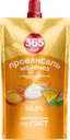 Майонез 365 ДНЕЙ Провансаль 50,5%, 180мл