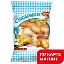 Сухарики ОГО! ванильные, 250г