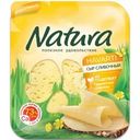 Сыр Natura Сливочный слайс нарезка 45% БЗМЖ 150г
