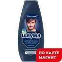 ШАУМА Шампунь д/мужчин с хмелем 360мл(ЛАБ Инд):10