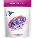 Пятновыводитель Vanish Oxi Action Кристальная белизна, 500г