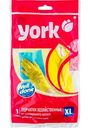 Перчатки хозяйственные York, XLр-р