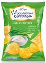 Картофельные чипсы «Московский Картофель», лук сметана 150г