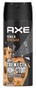 Дезодорант Axe Кожа и печеньки аэрозоль, 150мл