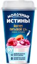 МОЛОЧНЫЕ ИСТИНЫ Йогурт клуб мор 1,5% 230г
