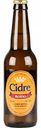 Медовуха Cidre Royal Абрикос 5 % алк., Беларусь, 0,33 л