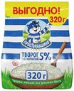 Творог рассыпчатый Простоквашино 5% БЗМЖ 320 г