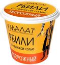 Сыр творожный Умалат Рбили со сванской солью 60%, 130г