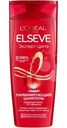 Шампунь Elseve Эксперт цвета, 400мл
