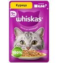 Корм влажный Whiskas желе с курицей для взрослых кошек полнорационный 75г