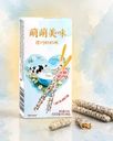 Бисквитные палочки в глазури, 32 г