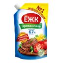 Майонез ЕЖК Провансаль 67%, 675 г