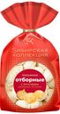 Пельмени "Сибирская коллекция" Отборные, с хрустящим жареным лучком, 700 г