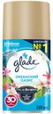 Освежитель воздуха Glade Automatic Океанский оазис смен. бал