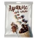 Арахис в какао, 320 г