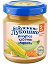 Пюре Бабушкино Лукошко Кукуруза, кабачок, морковь, с 5 месяцев, 100г
