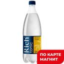 RICH Напиток б/а сил/газ Индиан Тоник 1л пл/бут (Мултон):12