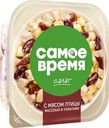 Салат с мясом птицы, фасолью и томатами Санта Бремор 150г