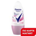 REXONA Дезодорант жен шар Сухость пудры 48ч 50мл(Юнилевер):6