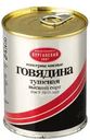Говядина Курганский МК тушеная 338г