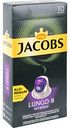 Кофе молотый Jacobs Lungo 8 Intenso, 10 капсул