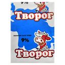 ТВОРОГ, 9% (СМК), 200г