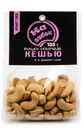 Кешью жареный солёный, КрафтСнэк, 100 г