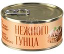 Паштет Люди Любят из тунца желтопёрого, 125г
