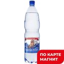 Вода питьевая РУЧЕЕК Долина родников газированная, 1,5л