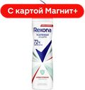 REXONA Антипер аэрозоль антибакт свеж жен 150мл(Юнилевер):6