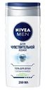Гель для душа Nivea Men Для чувствительной кожи 250мл