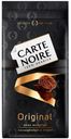 Кофе молотый Carte Noire, 230 г