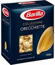 Макаронные изделия Orecchiette Barilla Collezione, 500 г
