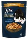 Корм влажный Felix Мясные ломтики для взрослых кошек с курицей в соусе, 75г