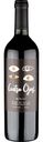 Вино Cuatro Ojos Merlot красное сухое 13 % алк., Чили, 0,75л