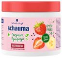 Маска для волос Schauma Клубника, 380 мл
