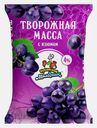 Масса творожная с изюмом Кубанский Молочник 4% 180г