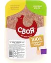 Фарш из мяса цыплят-бройлеров охлаждённый Своя Домашний, 1 кг