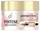 Маска Pantene Pro-V Miracles длина и густота для тонких волос 160 г