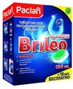 Таблетки Paclan Brileo Classic для посудомоечных машин 110шт