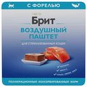 Влажный корм для стерилизованных кошек Брит форель воздушный паштет,100г