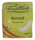 Прокладки женские FRESH WEEK Normal без крыльев, 8 шт