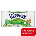 Бумага туалетная КЛИНЕКС, Ромашка, 3-слойная, 8 рулонов 