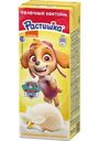 Коктейль молочный Растишка Ванильное мороженое 210г