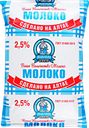 Молоко ультрапастеризованное МОЛОЧНАЯ СКАЗКА 2,5%, без змж, 900г