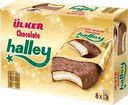 Печенье Ulker Halley сэндвич покрытое молочным шоколадом с маршмэллоу 224г
